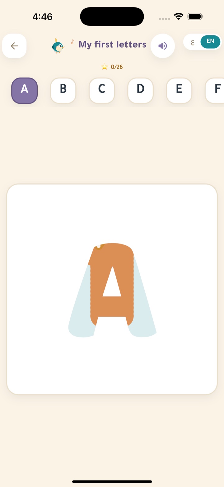 Dandana letter-tracing screen: a child traces a letter with a finger
